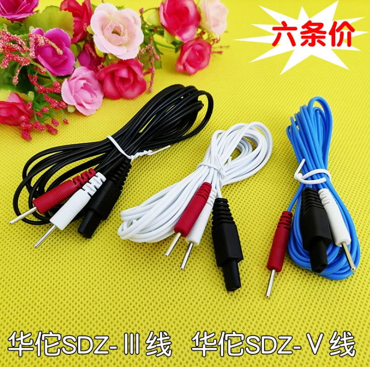 电极片华佗牌电子针疗仪SDZ-II配件电针针灸电针夹电极贴片链接线
