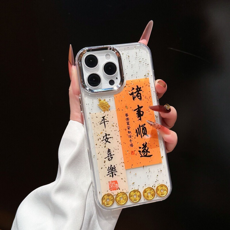 Internet Celebrity Trendy Style: Everything Goes Smoothly, Suitable for New Models of Huawei Mate80Pro/Nova13/Pura70/P40/50