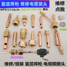 廡|^QQ50A300A500WP7/8/26廡Ci^