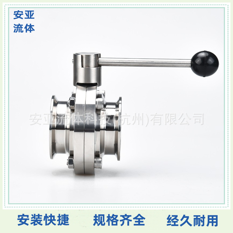 供应手动快装不锈钢蝶阀卫生级304螺纹气动316L焊接食品级