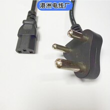 中东三插头电源线印度规插纯铜线AC16安线大南非插头带C13品字尾