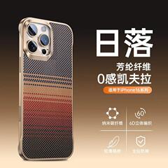 适用苹果16手机壳新款iPhone15promax凯夫拉纹无边框防摔保护套薄