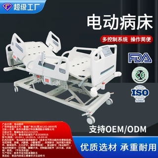 医用溶栓称重床多功能护理床升降手摇输液透析床 ICU重症监护病床
