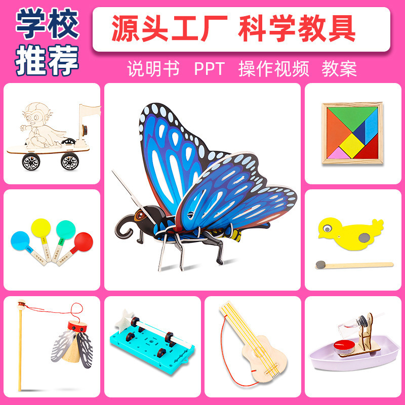 Science Experiment Small Projects for Students, Kindergarten Science Class DIY Craft Material Kits, Children's Educational Toys and Teaching Aids