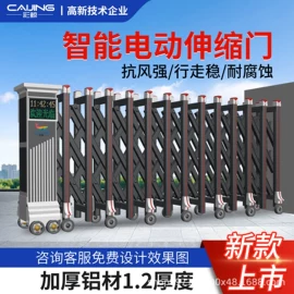 伸缩门;升降路桩;出入口机
