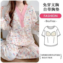 带胸垫仿棉月子服夏季薄款产后产妇孕妇睡衣春秋女待产哺乳装