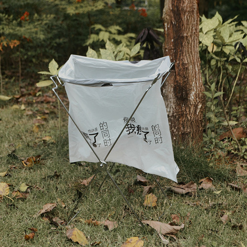 Outdoor household garbage bag holder debris storage rack hanger foldable portable storage iron bracket