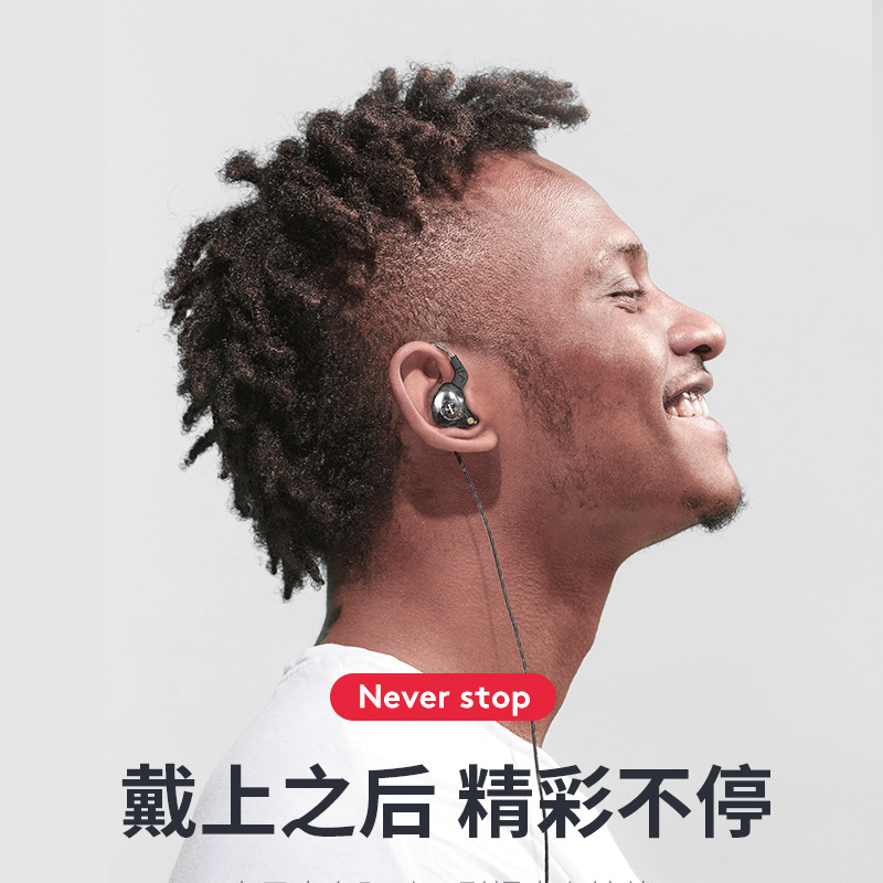 [Guangzhou Xinqiang] X2 en el oído Deportes oído-bobinado HIFI subwoofer con cable teléfono móvil música oído