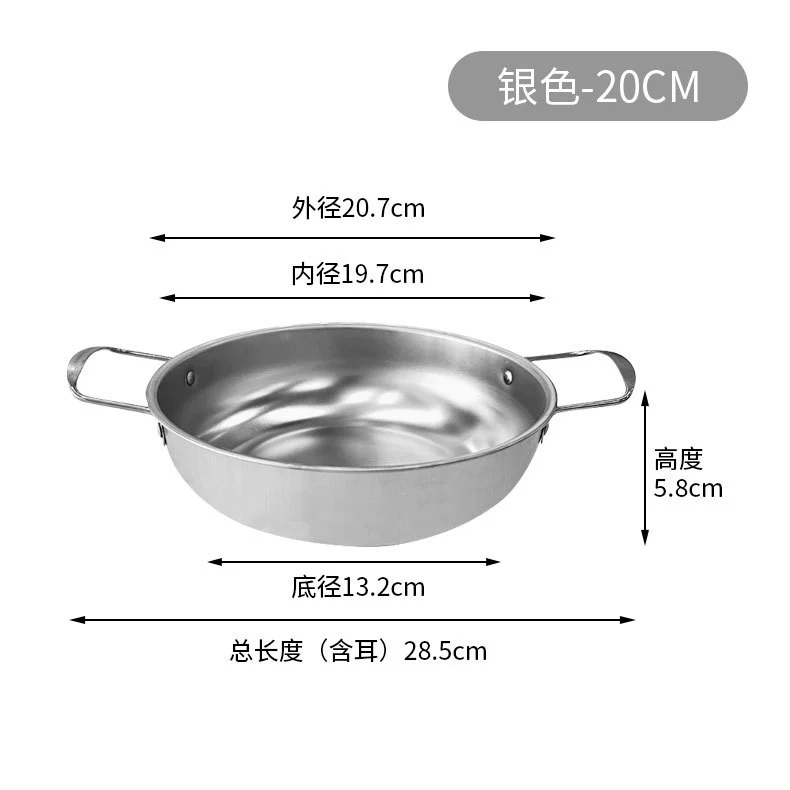 Корейская импровизированная миска для лапши из нержавеющей стали, seafood- pot, золотой маленький горячий горшок с двойными ушками, плоское дно, рамен-горшок, суповой горшок, для приготовления лапши дома