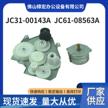 JC31-00143A JC61-08563A HP103 107 135 137 136 138������ ���