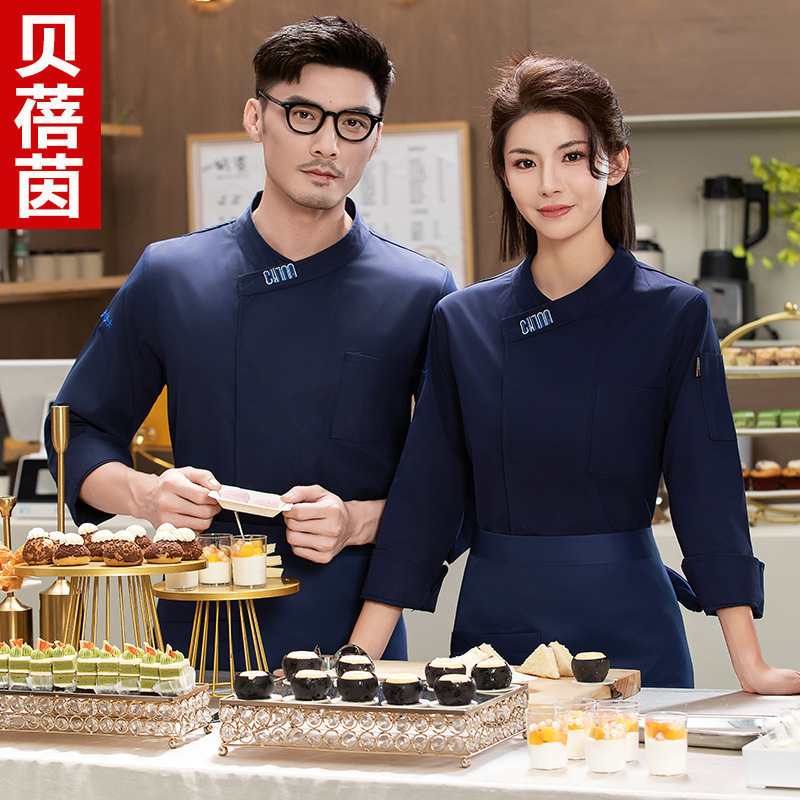 酒店食堂厨师工作服秋冬装长袖男饭店酒店西餐厅蛋糕烘焙后厨工衣|undefined