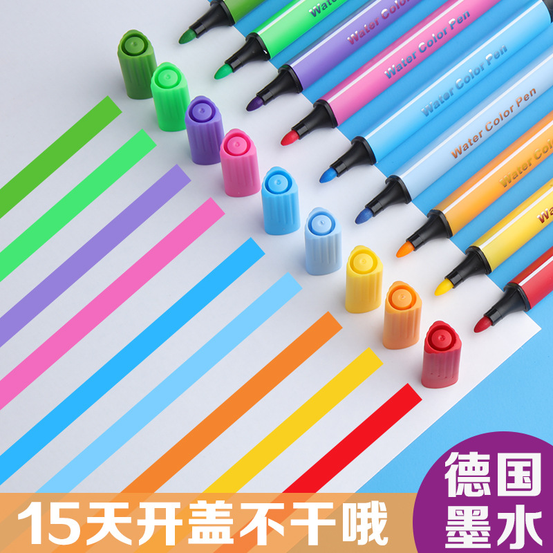 可水洗兒童水彩筆辦公文具學生36色彩套裝畫筆美術用品塗鴉批發