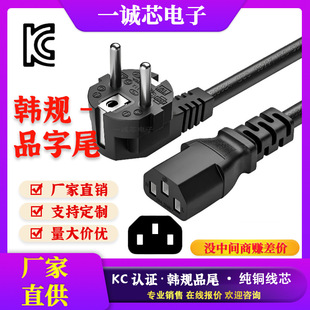 KC�J�C�nҎ�Դ���n��Ʒ��β������X���C��ӡ�C���AC�B�Ӿ�