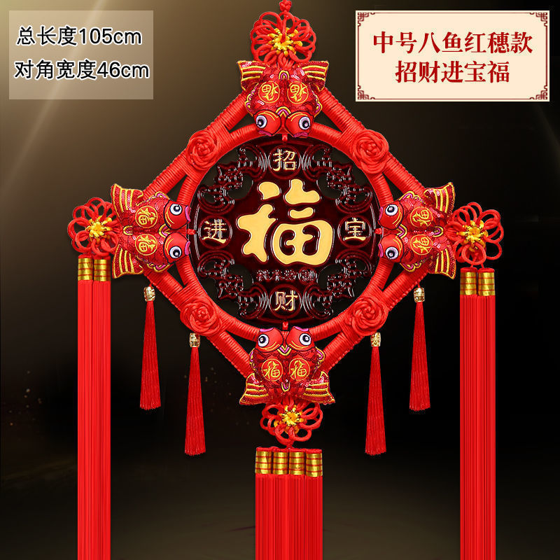 Colgante chino de salón grande Tianguan bendición colgante decoración colgante pinturas colgantes vestibules ornamentación Fu Baifu puerta image 43