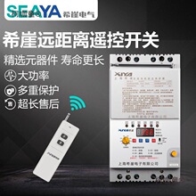ϣ��220V/380Vˮ���b���_�P�o����������_�P���o늙Cˮ����̫��