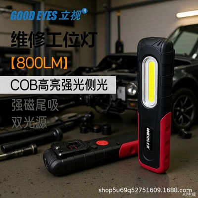 İş İşığı LED Yoxlama İşığı, USB Şarjlı Maqnit Qarmaqlı Rezin Örtüklü Avtomobil Təmir Təcili Yardım İşığı