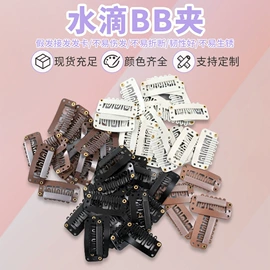 发夹;发饰头饰配件;其他假发