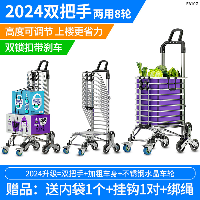 Casa plegable pequeño carrito de tracción de mercancías de tracción de carrito de compras portátil pequeño carrito de tracción de remolque ligero de escalada de barras de tracción de compras de verduras de ancianos
