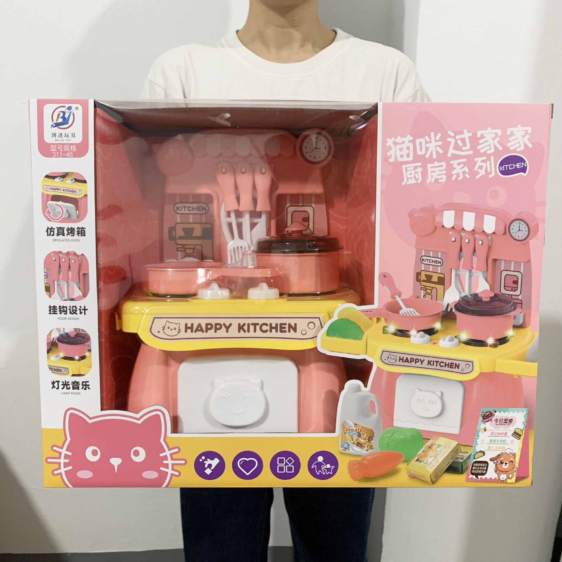 어린이 특수 장난감 도매 어린이 놀이 주방 선물 상자 기관 푸시 스톨 선물 상자 대형 포장