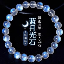 ������Ȼ�{�¹�ˮ��ʯɢ�鴮��DIY�Ʒ�������{�¹�ˮ��ʯ���l