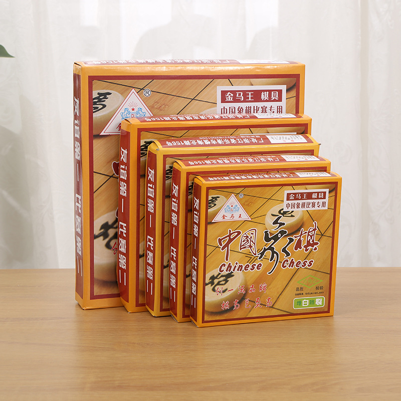 Shatterproof big handheld table Chinese chess from natural wood for…