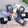 Autumn cotton socks, breathable colored tights, 10pcs, mid-length, absorbs sweat and smell, wholesale