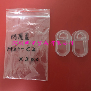 MOUJEN̨��ï�� M22-C2 ���o��M22ϵ�а��o�_�Pԭ�b��Ʒ��һ�Pʮ