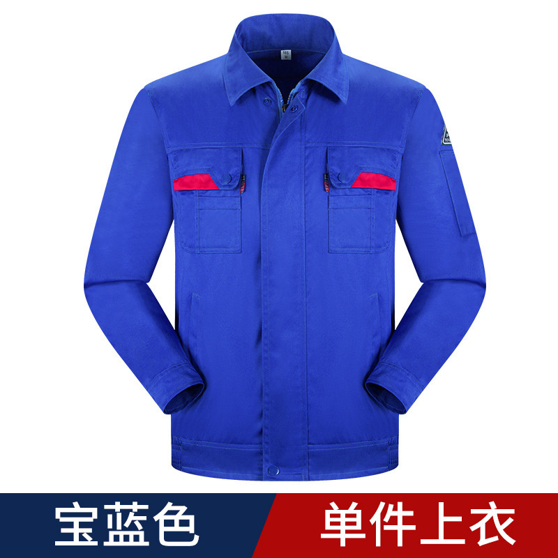 作業服、労働保護、帯電防止、化学工場服スーツ、電気技師帯電防止、春秋男性長袖耐摩耗性ガソリンスタンド|undefined