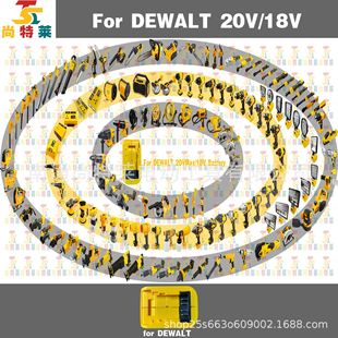 �羳���R�d���uͨTEMU�m��Â�DEWALT20VMax/18V����C���늹���