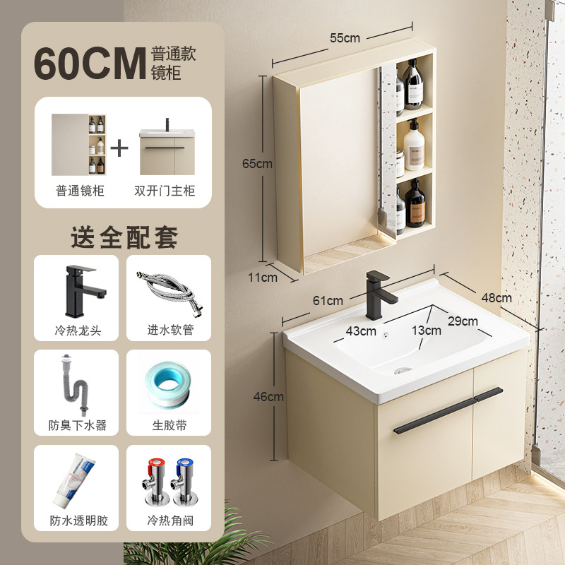 Crema estilo engrosada espacio de aluminio mueble de baño lavabo combinación baño lavabo de cerámica integrado espejo de belleza