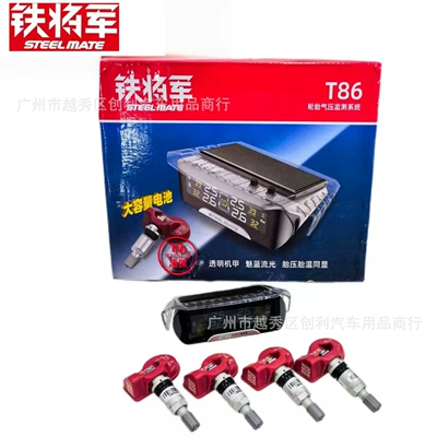Tire Pressure Monitoring System T86 Tire pressure monitoring system