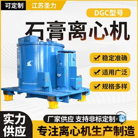 离心机;其他分离设备
