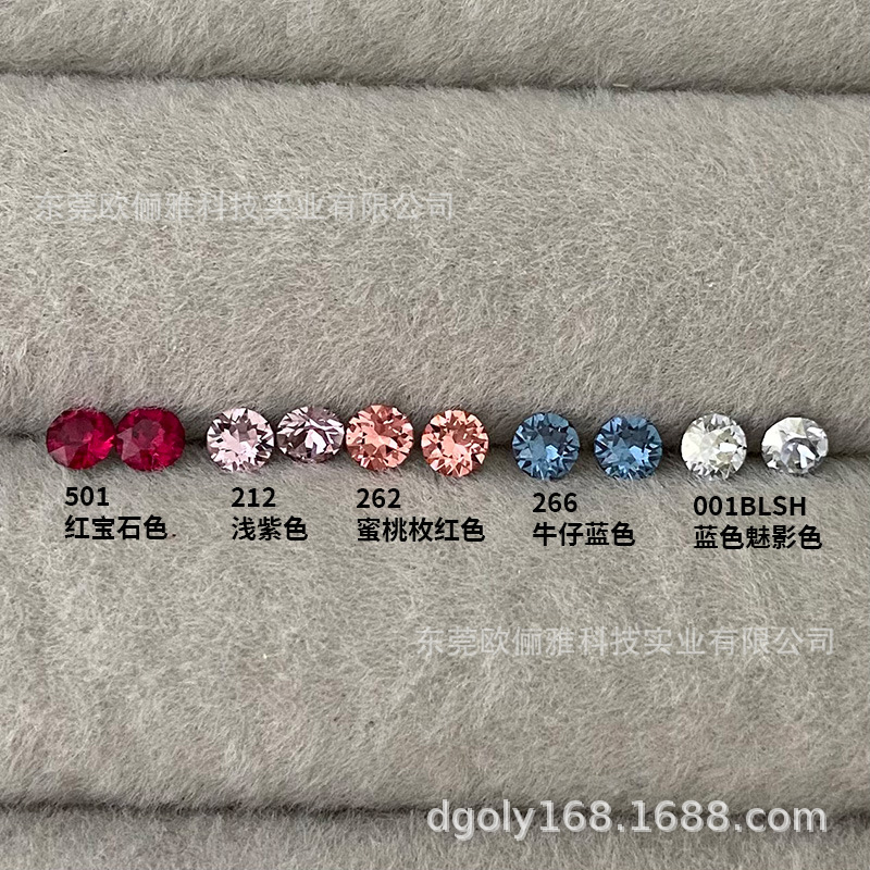 501 루비 컬러 3.2mm 다이아몬드