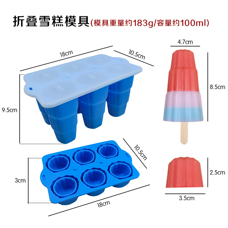 Creatividad transfronteriza nuevo molde de hielo de paletas de helado de 6 piezas plegable molde de silicona de helado de caja de hielo de helado de 6 compartillas