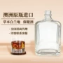 澳洲澳大利亚定制招商洋酒