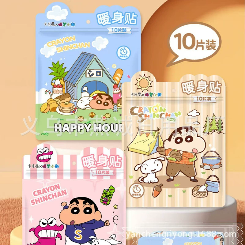 三丽鸥 Hello kitty, genuine children's keep warm warm stickers, winter compress