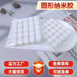 工业产品胶带;办公用品胶带;不干胶标签