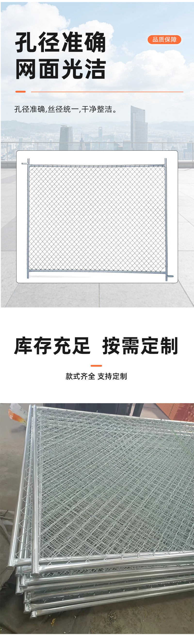 勾花网详情页_03.jpg