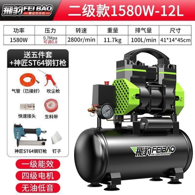 Hava kompressorları Compressor High-Pressure Inflatable Air Pump - double-barrel-1580w-12lsteel-nail-gun