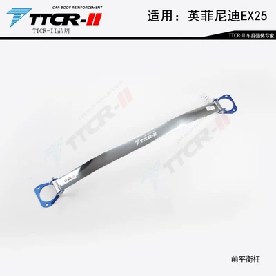 Applicable to Infiniti G35G37EX25G25M25M35M37 – Other Car Modifications - ex25-front-top-bar