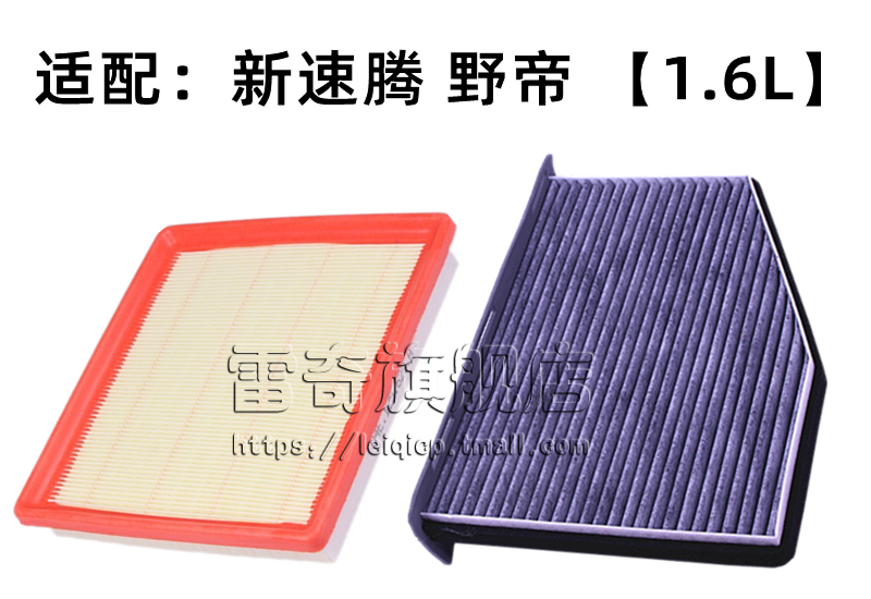 Adapted to the new POLO Santana Jetta Lavida Bora Sagittarius Ming Rui Ling Du original car filter wholesale