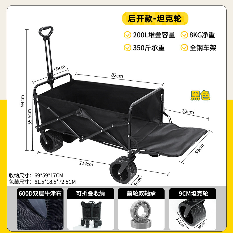 外贸专用可拆卸轮户外可折叠营地车露营车野餐车快递车摆摊神器|undefined