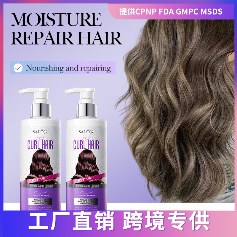 moisturizing elastic nutritious conditioner