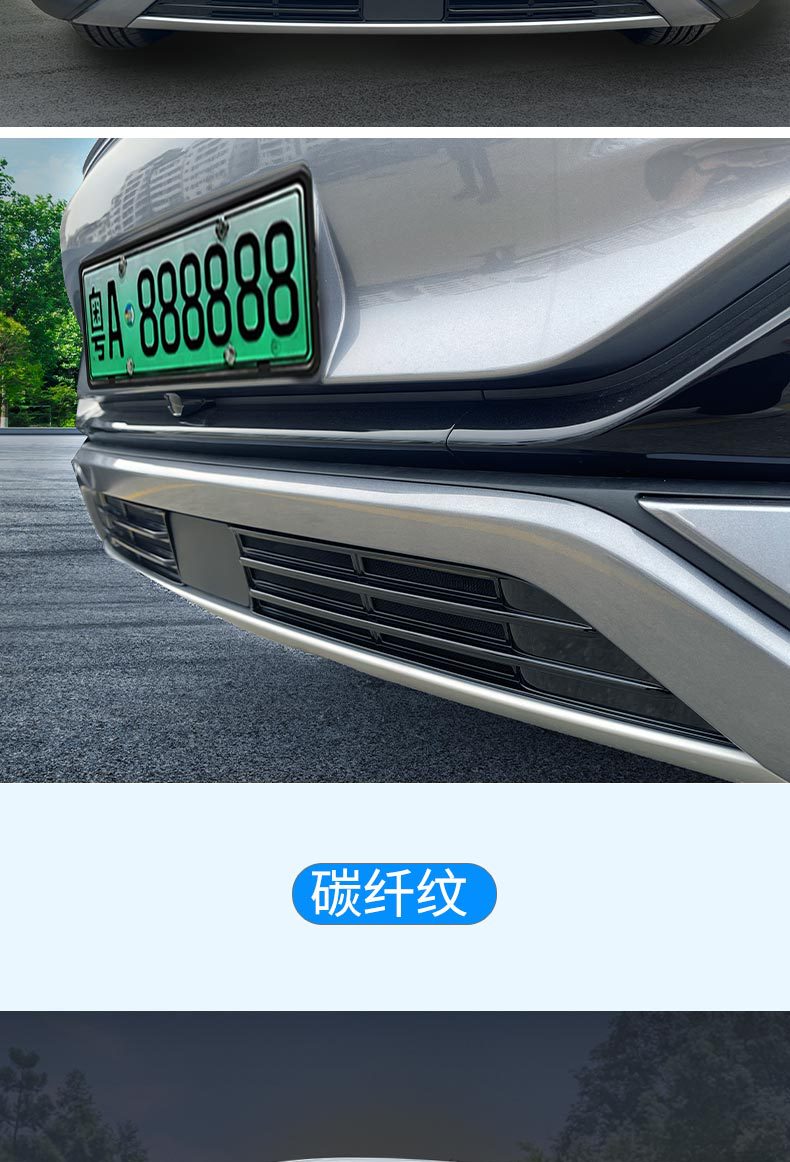 Applicable to BYD 22-25 Yuan PLUS Insect Net Water Tank Protection Net Buckle Installation Free Refitting