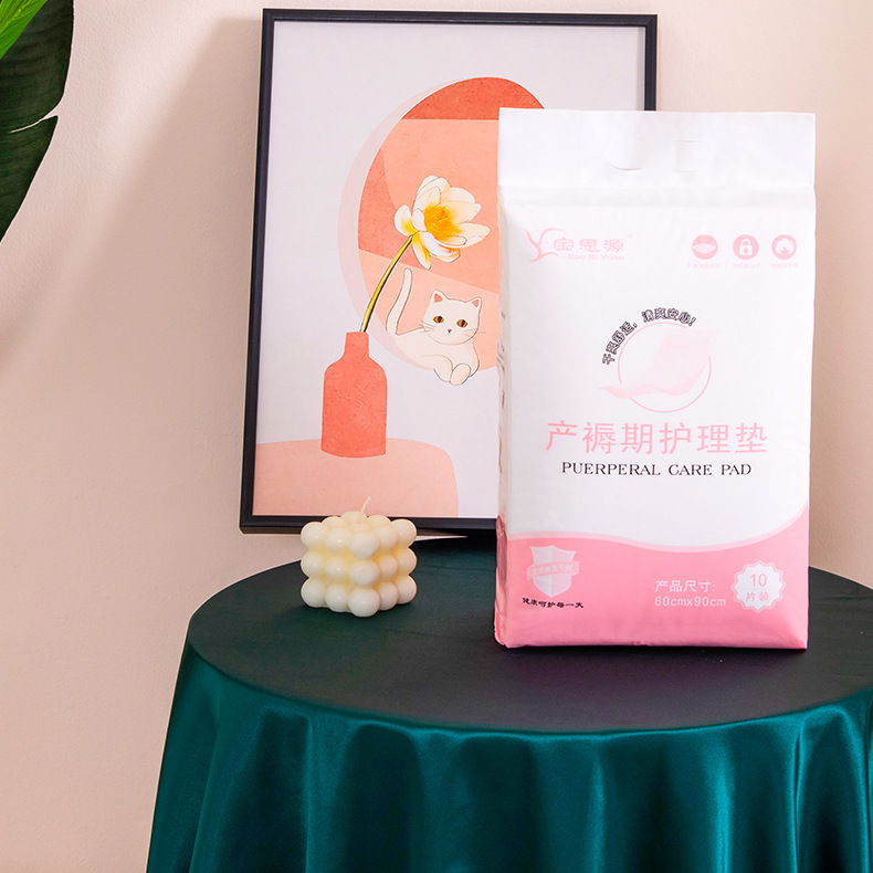 Bao Si Yuan Maternity Admission Pack Supplies Maternity Use 60*90 Large and Extra Soft Thick Postpartum Pad Maternity Baby Care