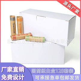 一次性手环;纸筒、纸管;其他用途纸