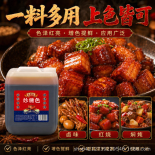 �����r����ɫͰ�b25kg�V�����e����{ζ��