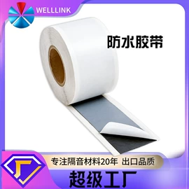 隔音材料;汽车吸音棉;防潮材料