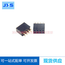 CONNFLY DS1023-2*4SF11 僽 2.54MM ֱ ĸB