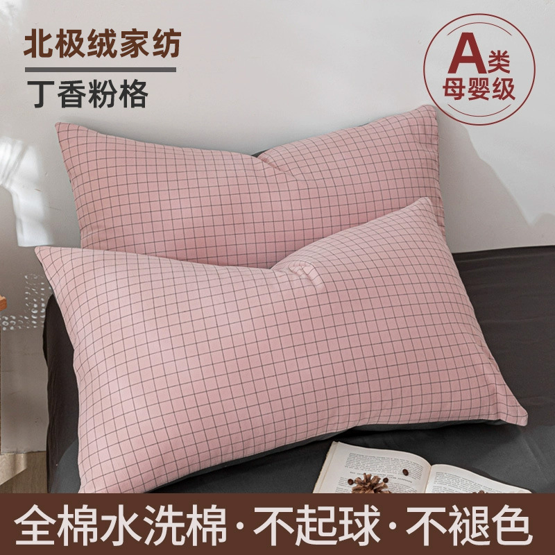 Un par de fundas de almohada de algodón, fundas de núcleo de almohada para el hogar para adultos, fundas de almohada para niños, fundas de revestimiento de núcleo de almohada, fundas de almohada simples individuales